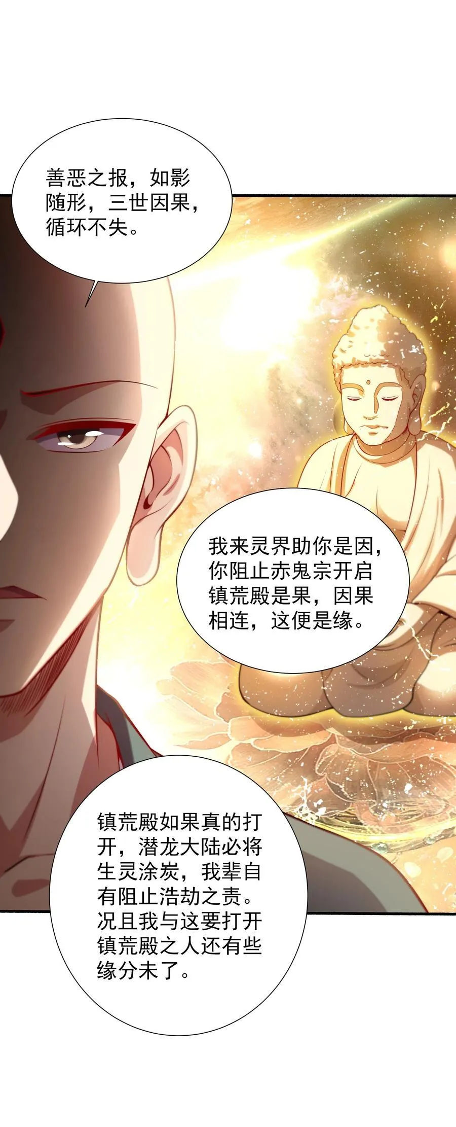 62 压制杀气3