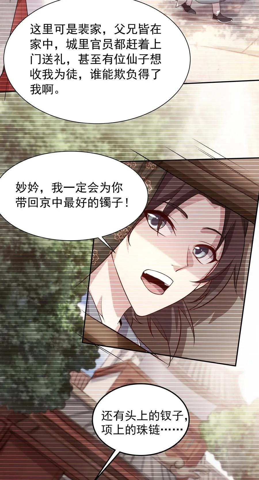 46 痛苦的过去2