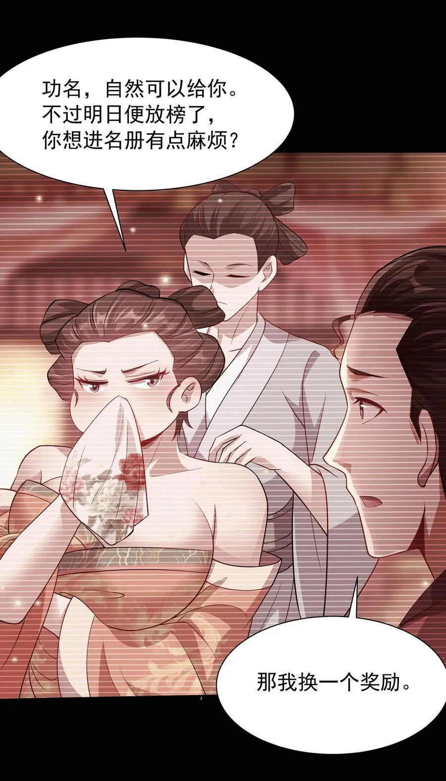 46 痛苦的过去50