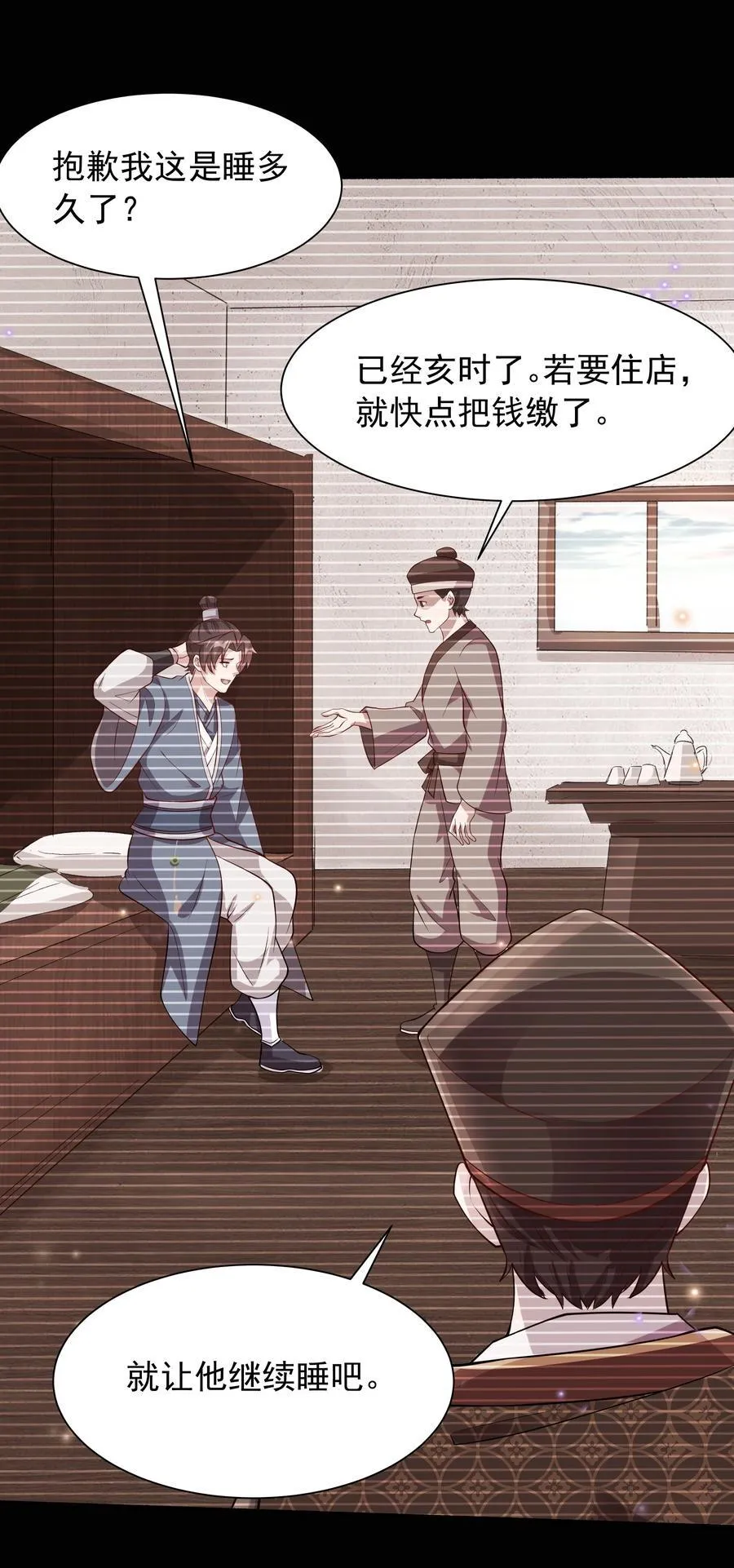 46 痛苦的过去41