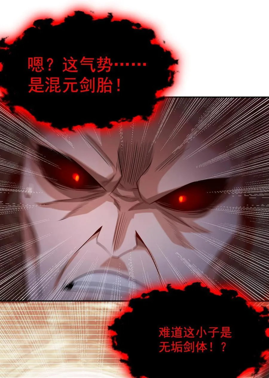 57 瞬间秒杀15