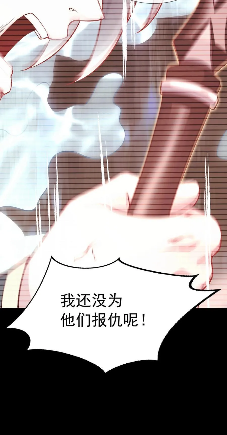 58 我是来救人的5