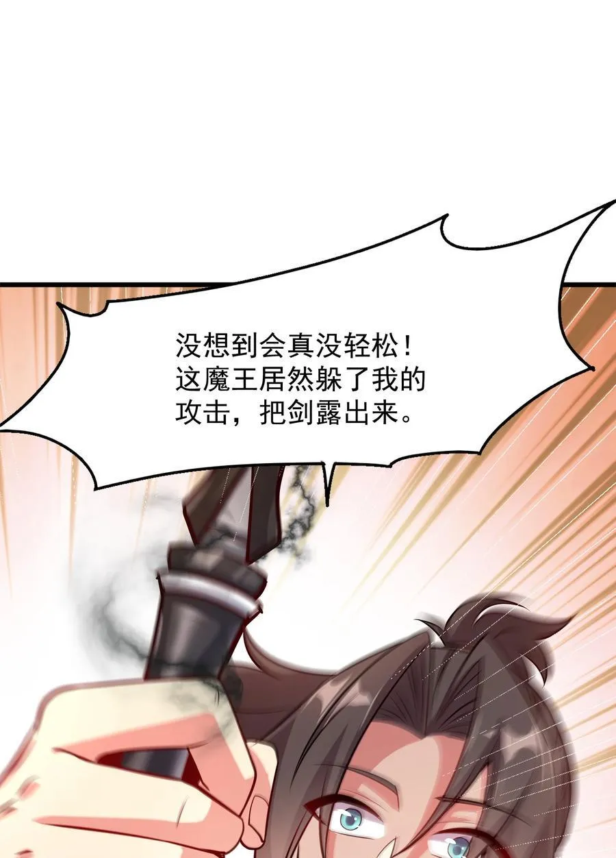 57 瞬间秒杀21
