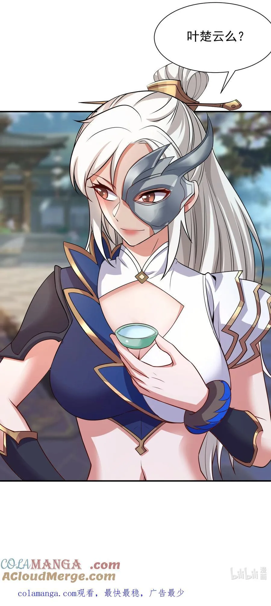 48 长生木40