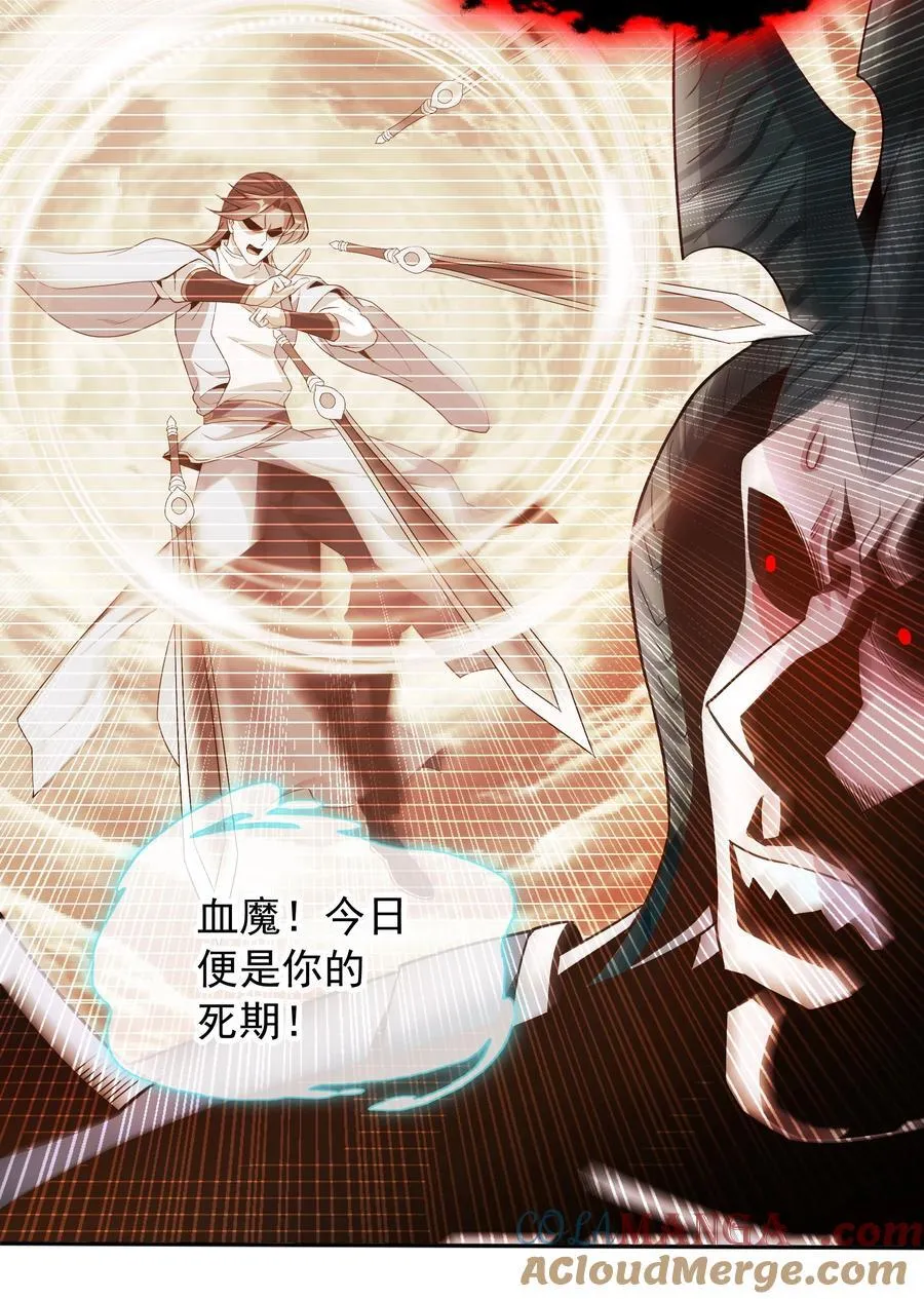57 瞬间秒杀16