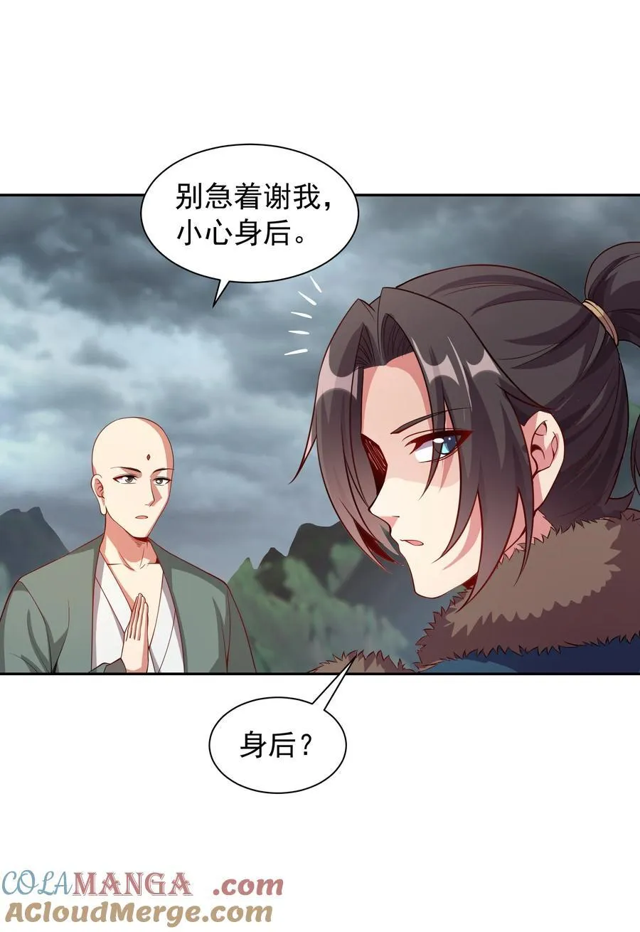 62 压制杀气26