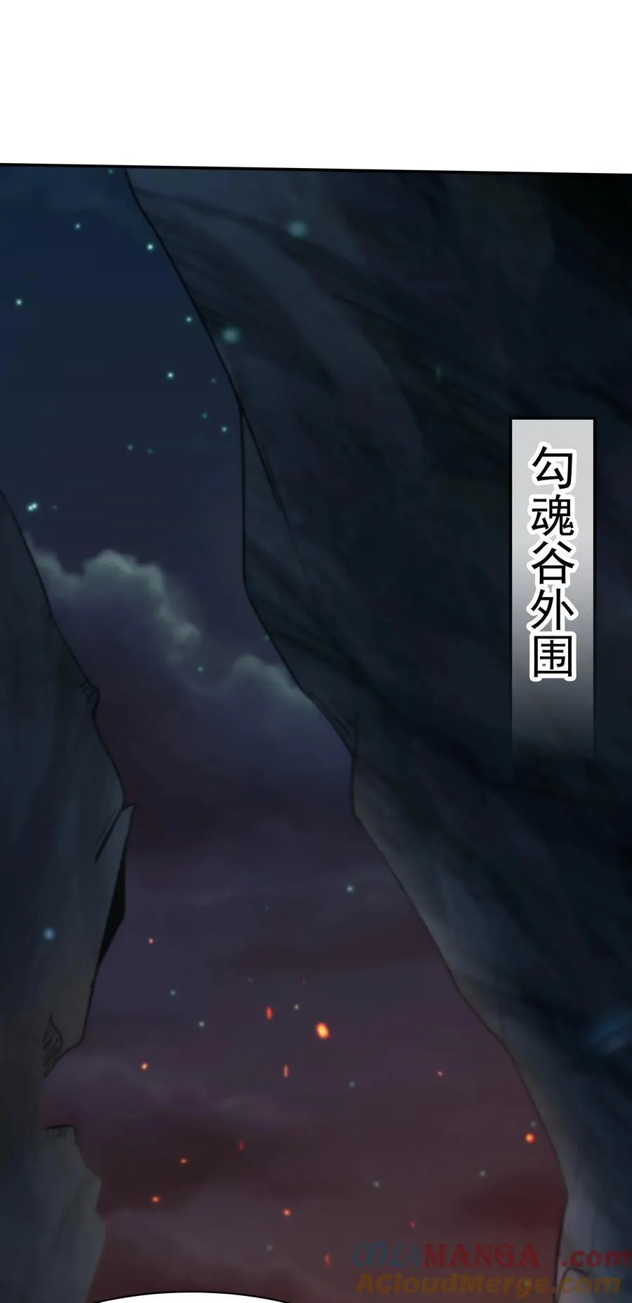 51 陷入绝境18