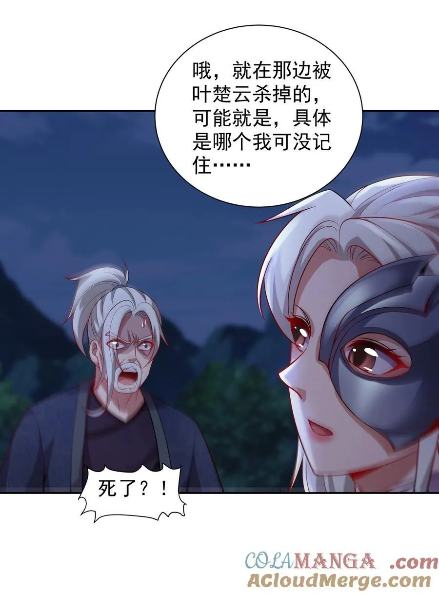 60 戾龙碎心爪！16