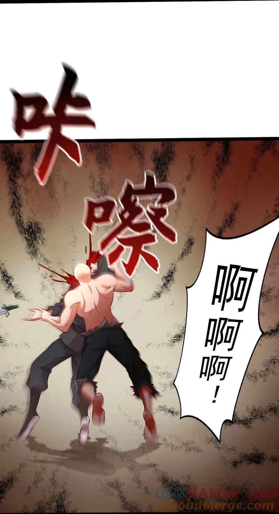 56 发生异变！33