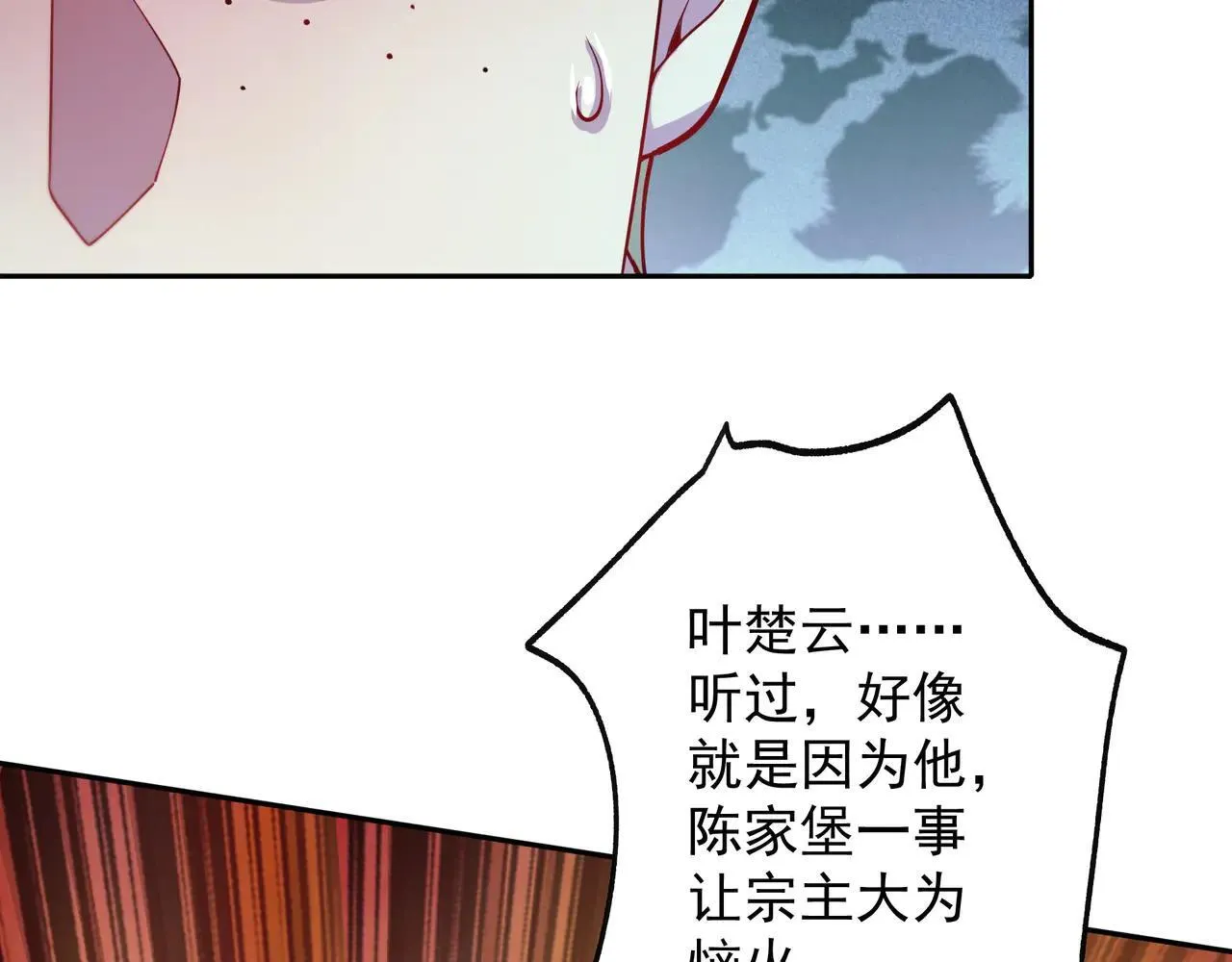 55 有危险34