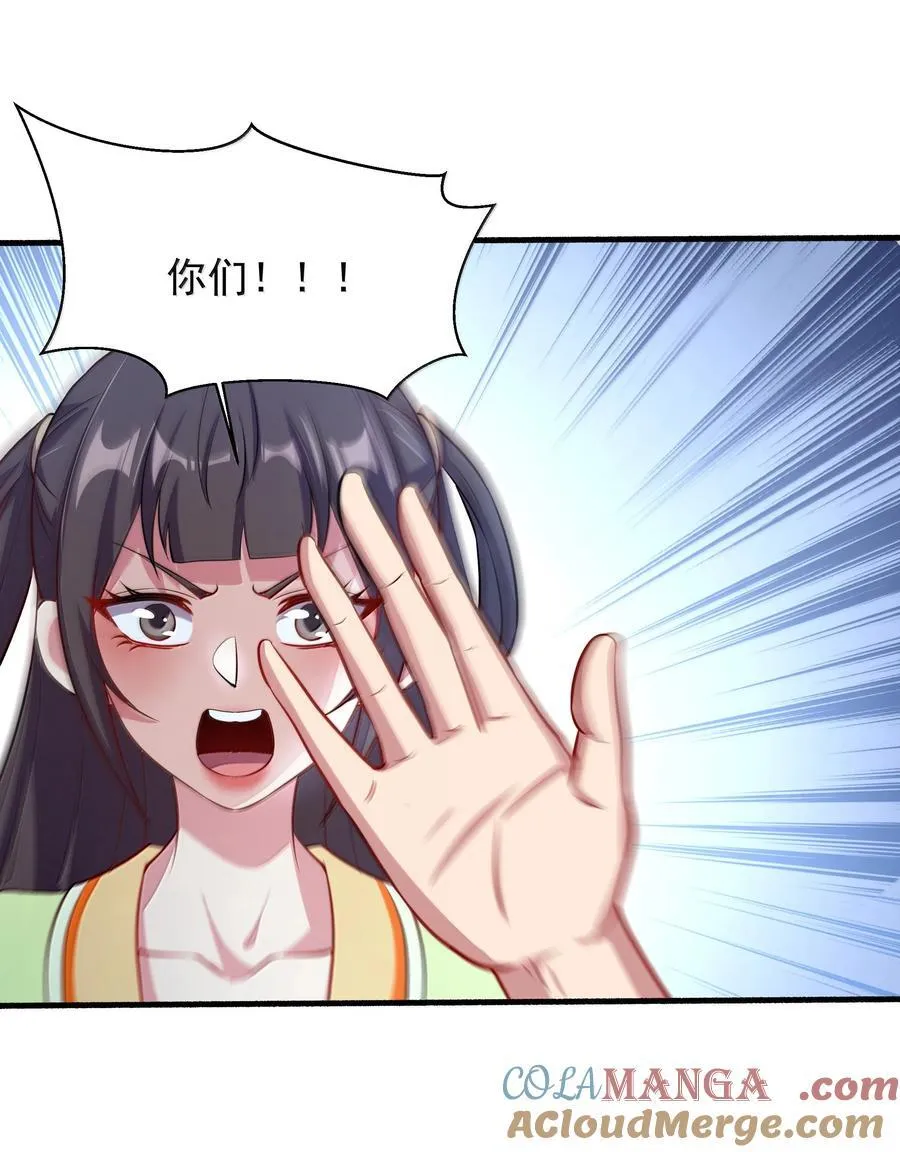 64 想要苟且偷生的人24