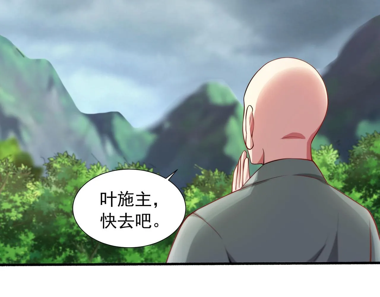 63 这和尚才是大麻烦55