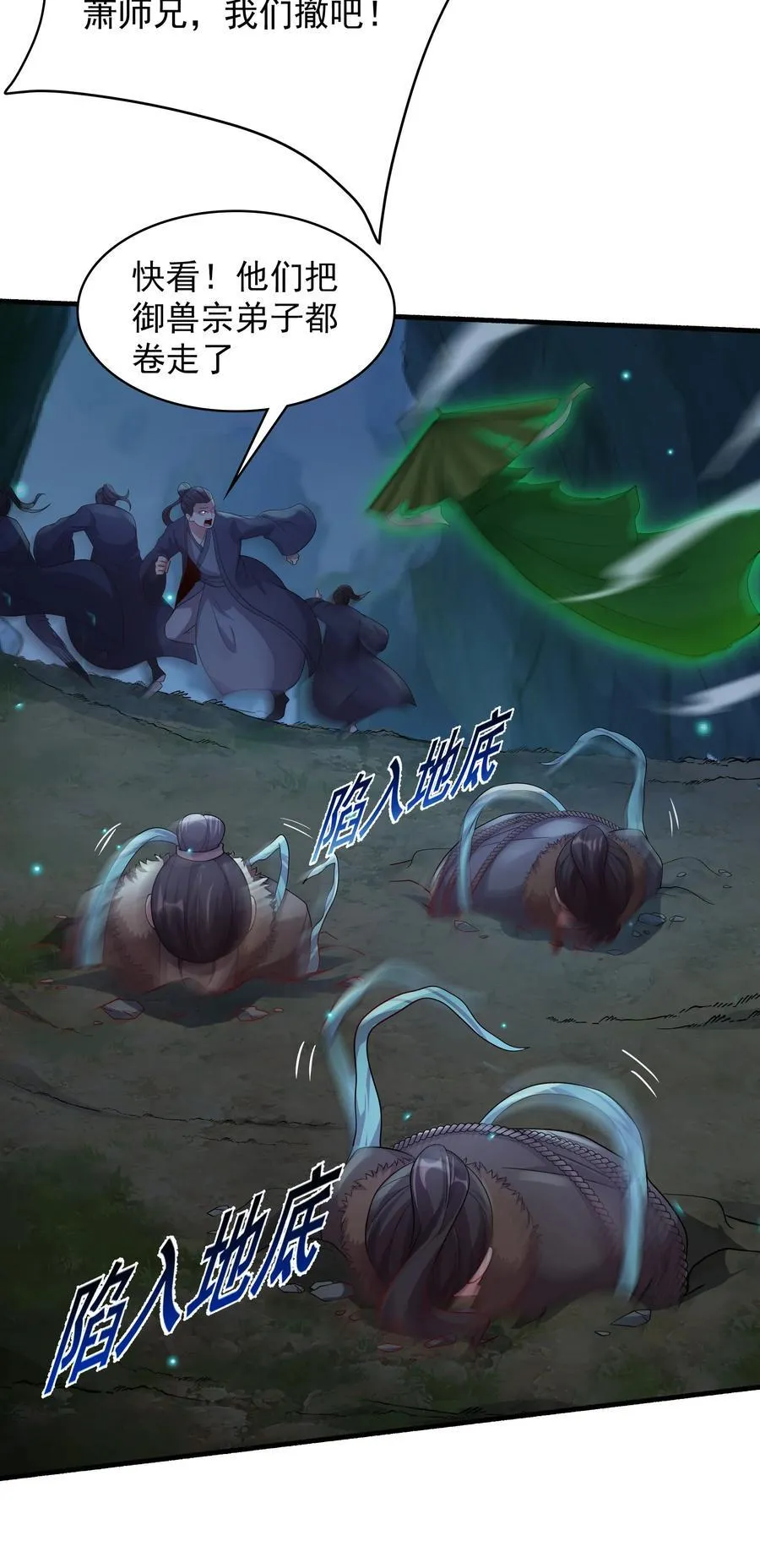 49 面板出错了？！29