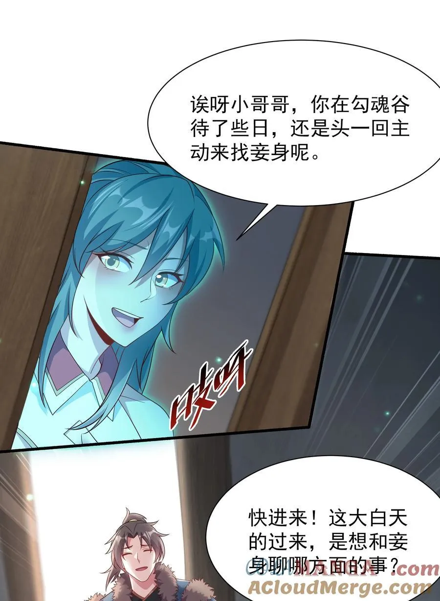 48 长生木14