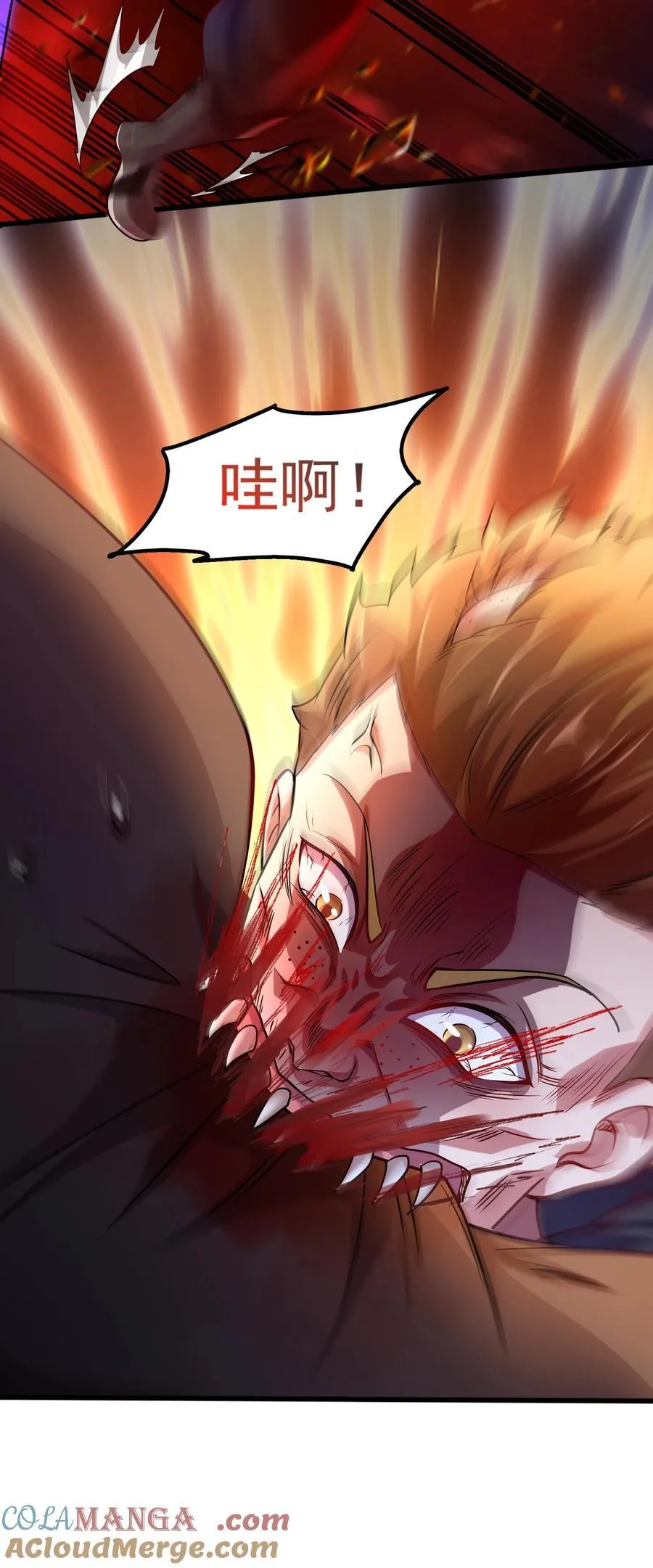 56 发生异变！21
