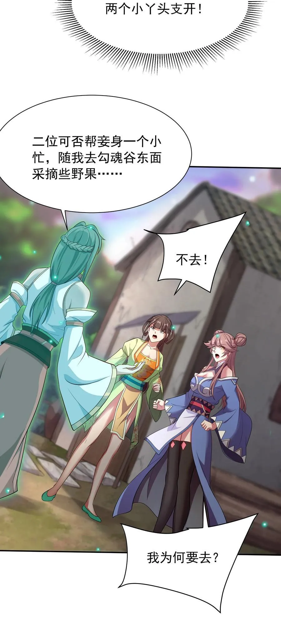 46 痛苦的过去20
