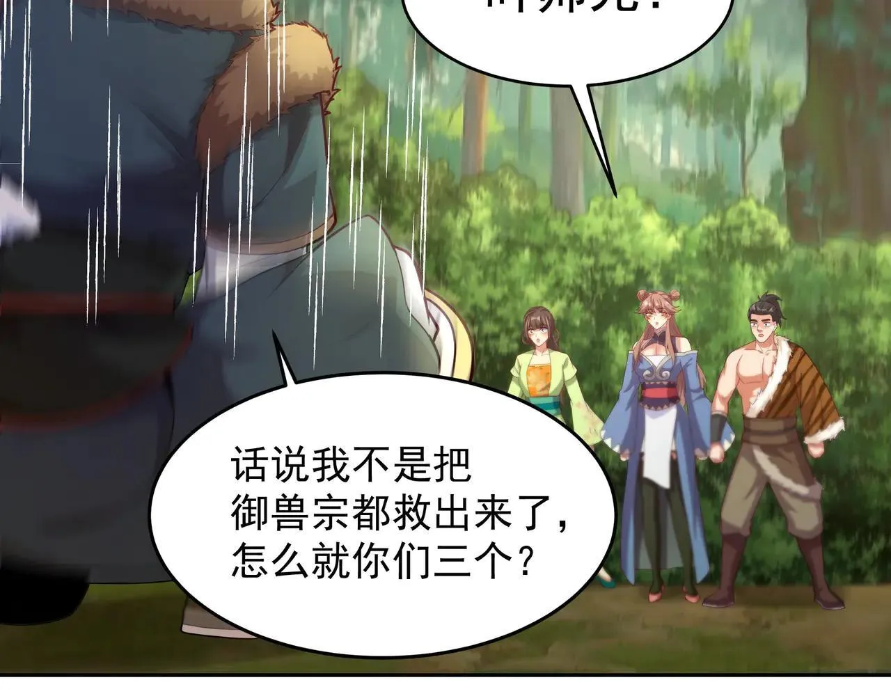 55 有危险7