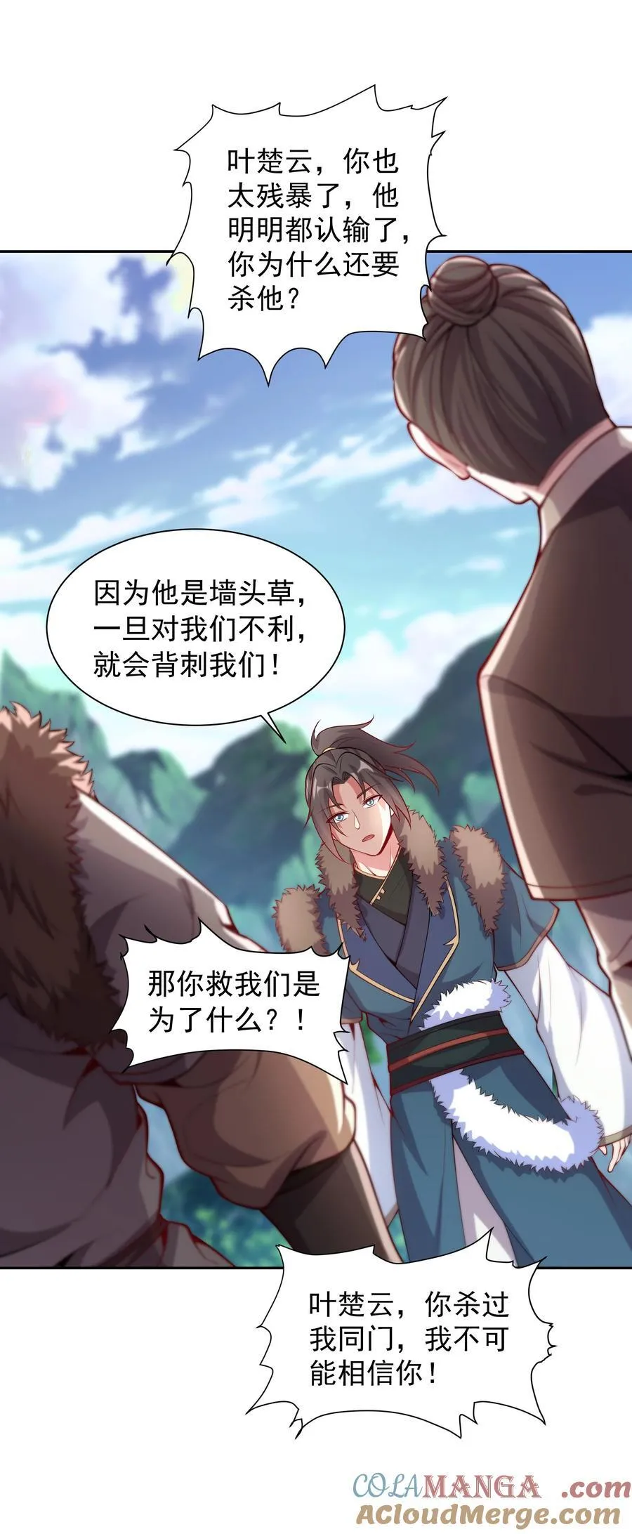 59 谁敌谁友22