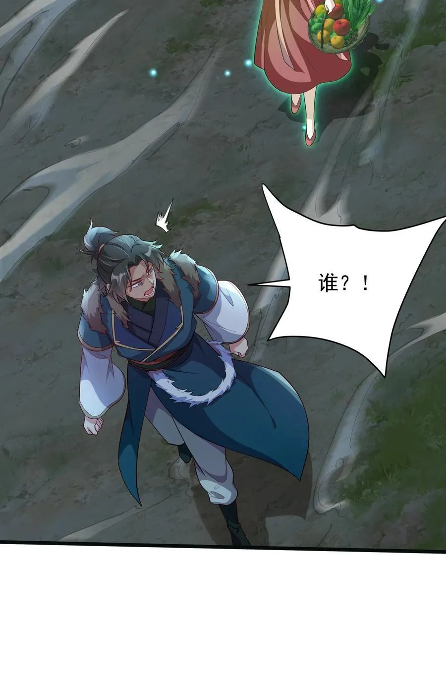 42 小哥哥你怎么了？41