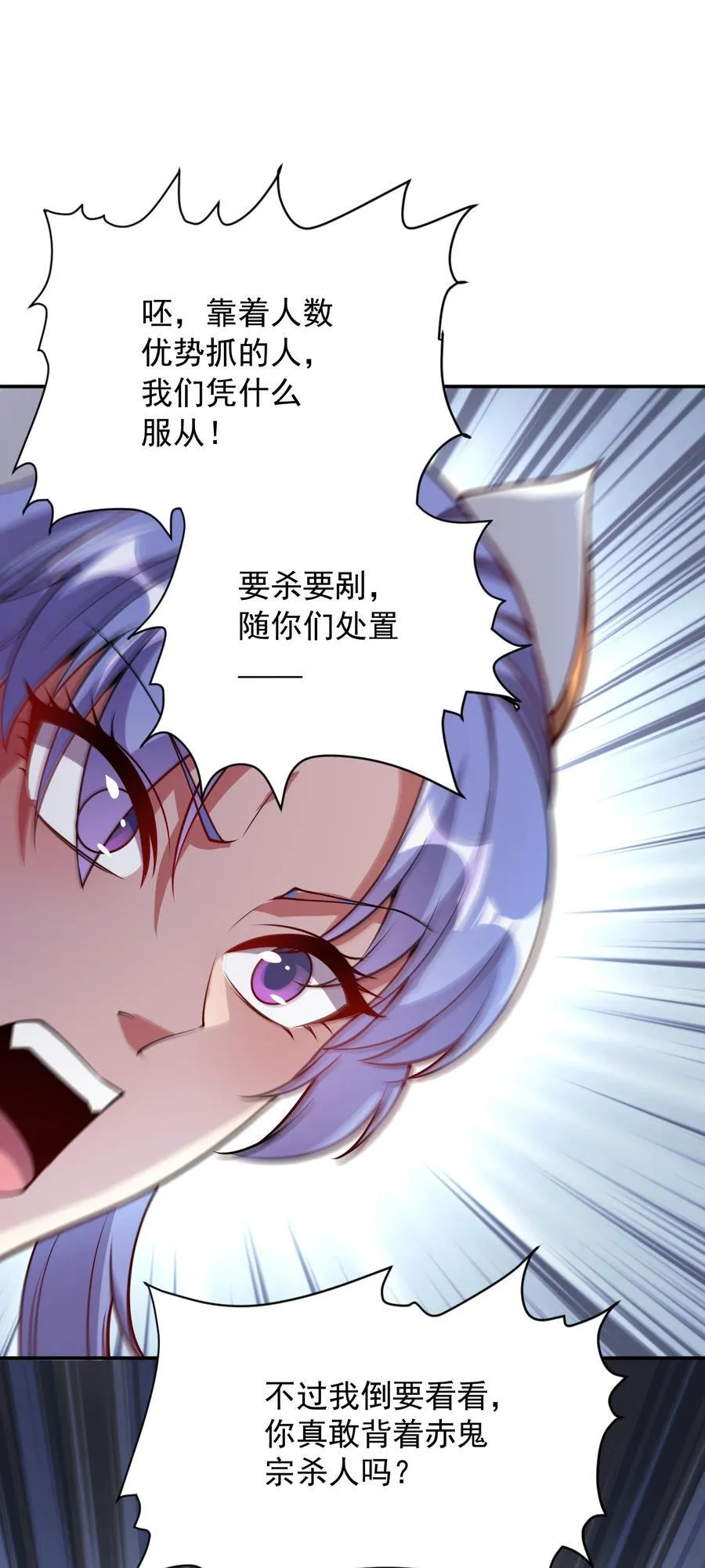 58 我是来救人的25