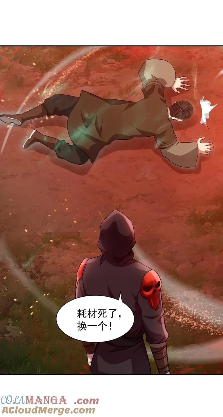 64 想要苟且偷生的人4