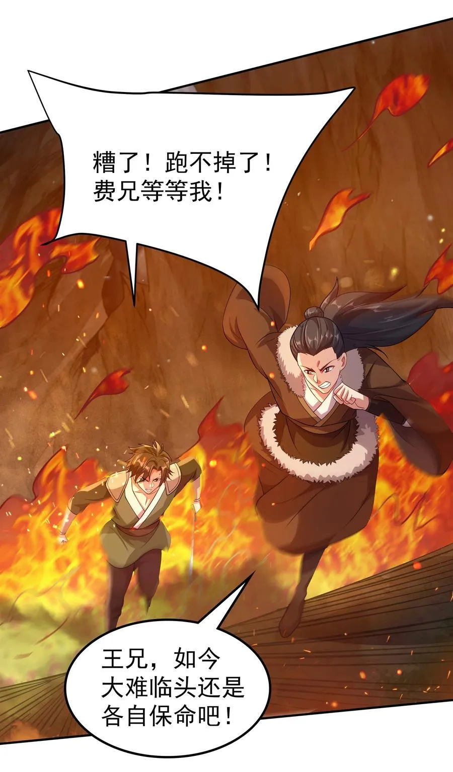 51 陷入绝境25
