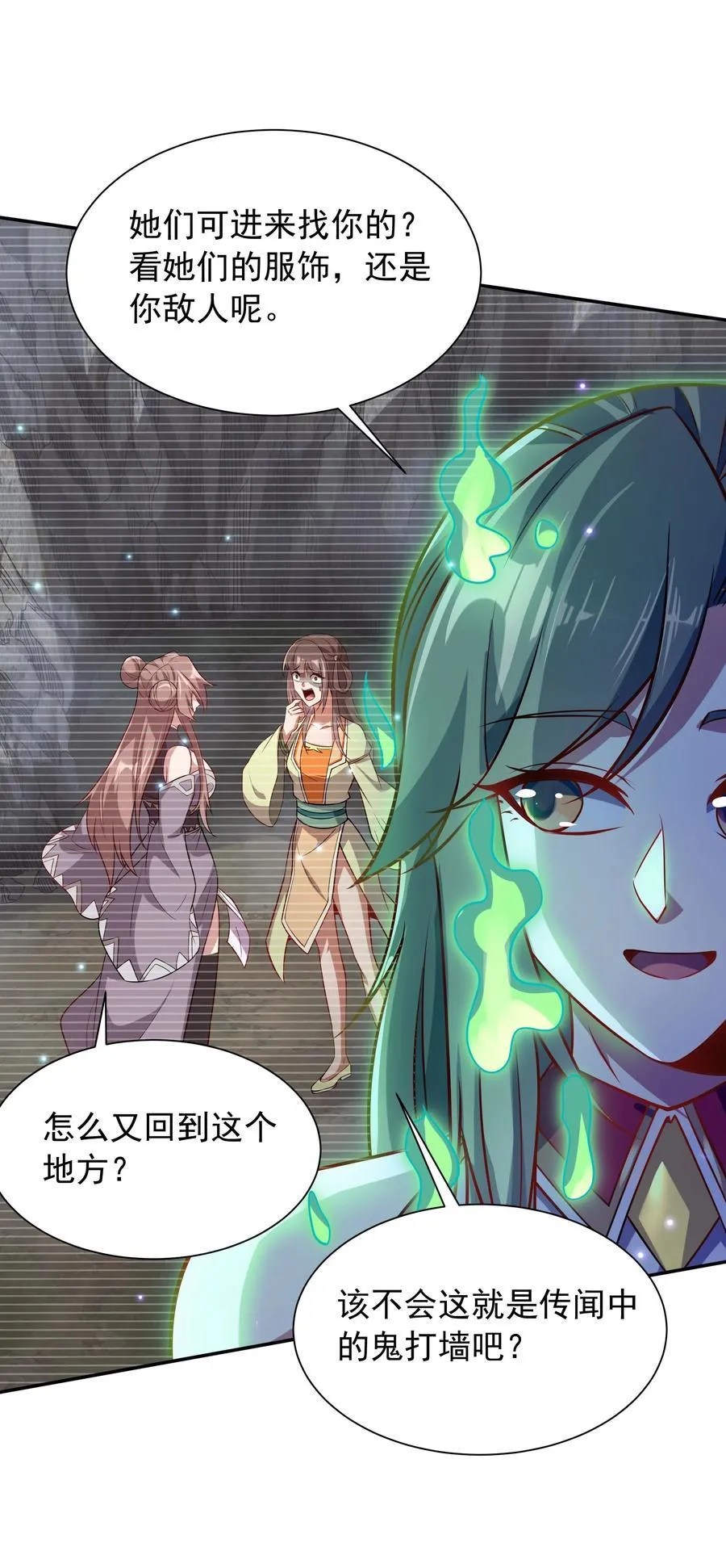 44 还以为他是多情好色之徒7
