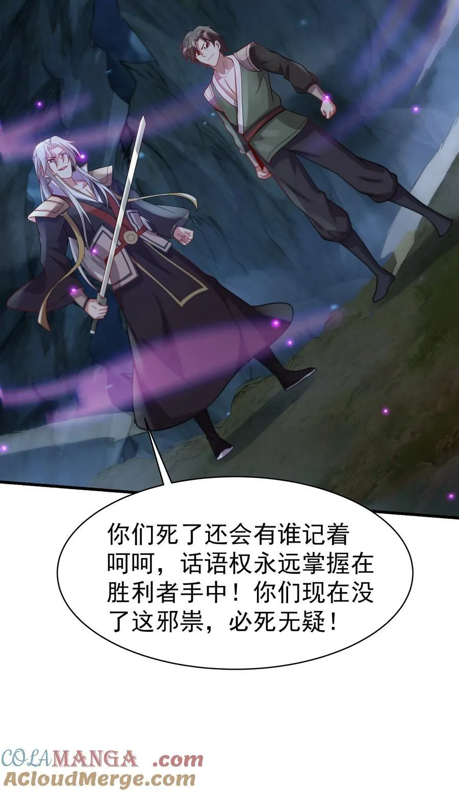52 迟来的真相28