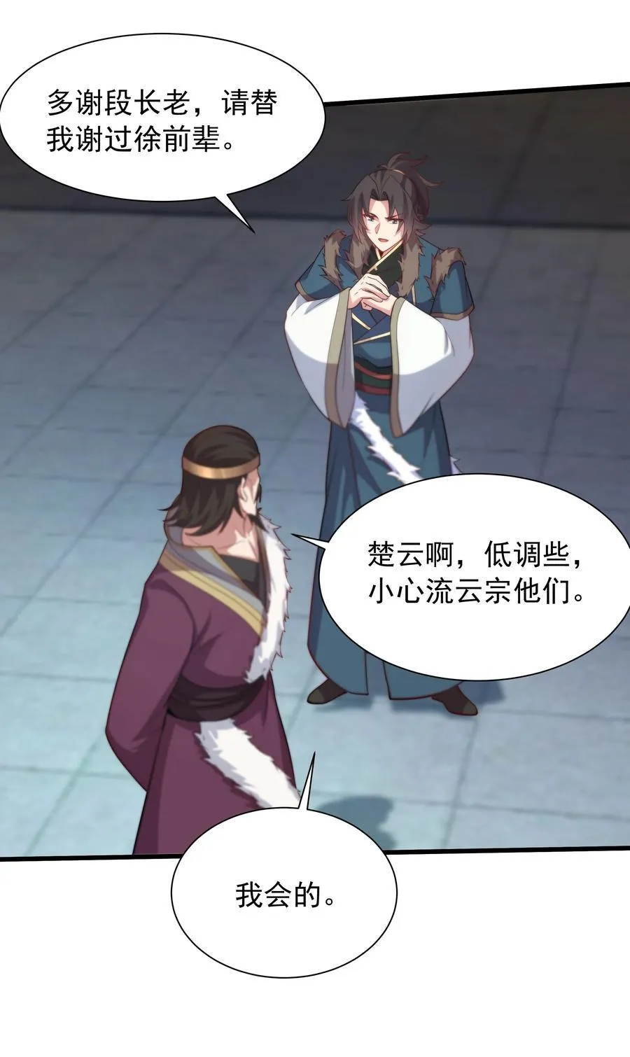 42 小哥哥你怎么了？10