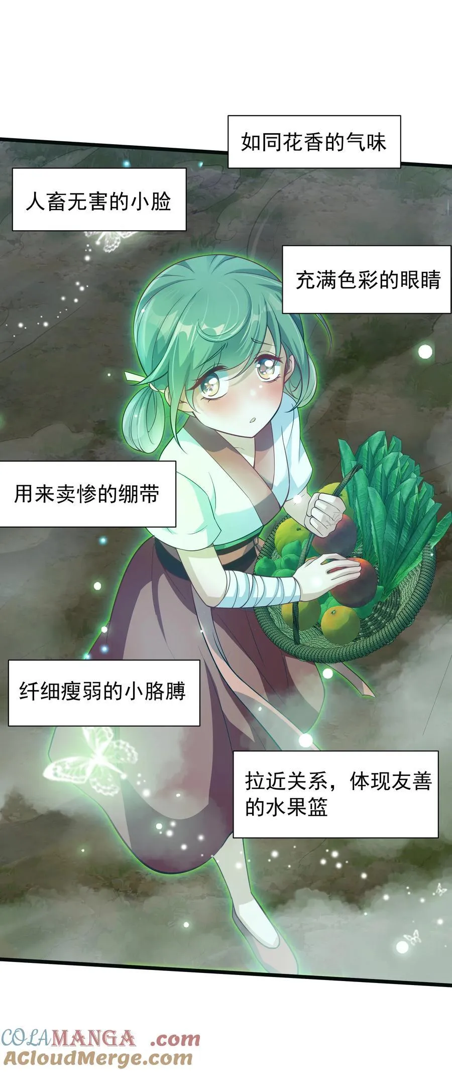 42 小哥哥你怎么了？39