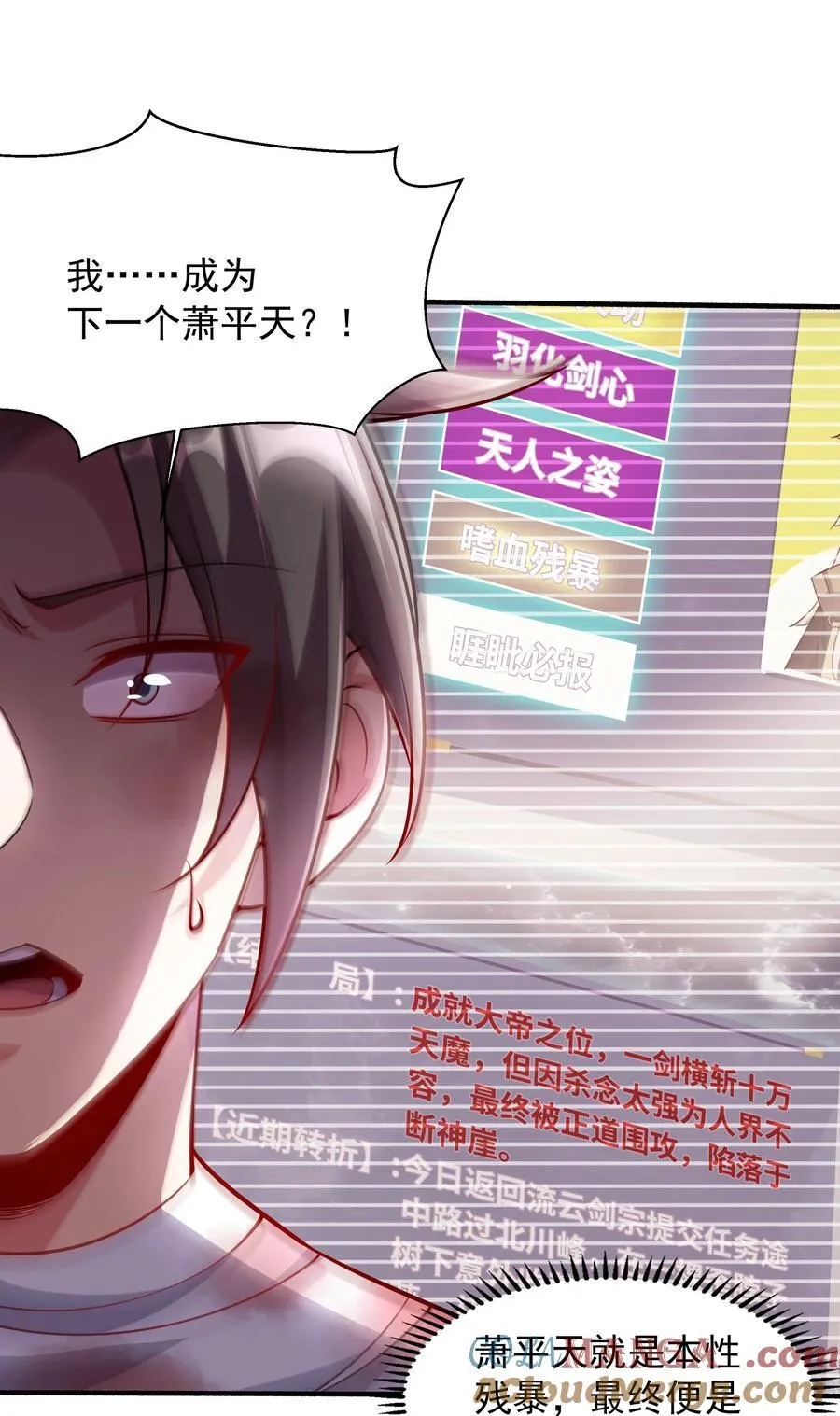 62 压制杀气6