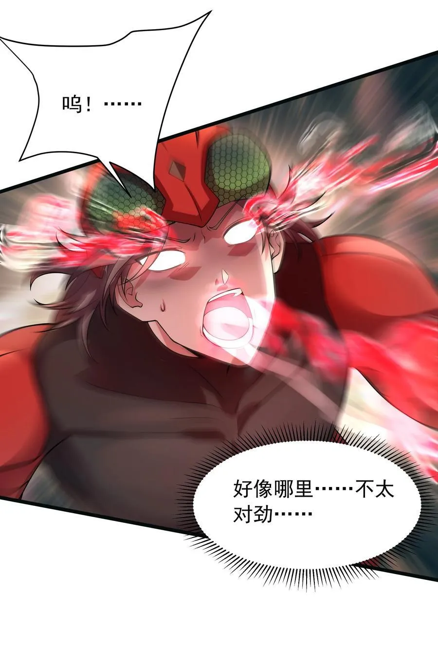 40 被夺舍了？！26