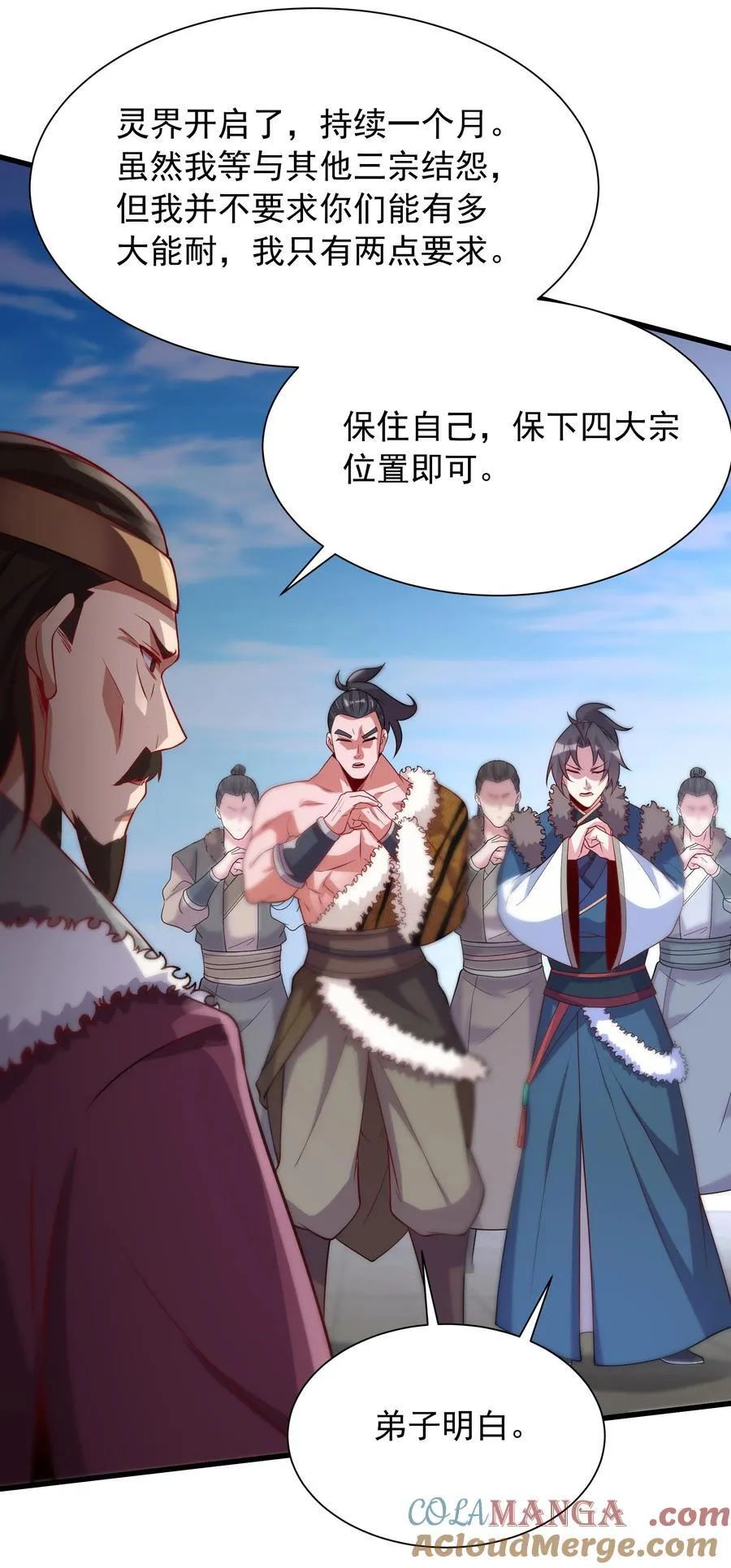 42 小哥哥你怎么了？6