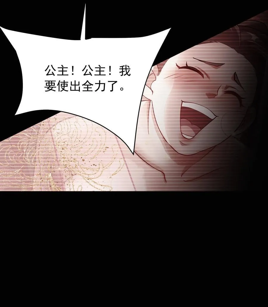 46 痛苦的过去47
