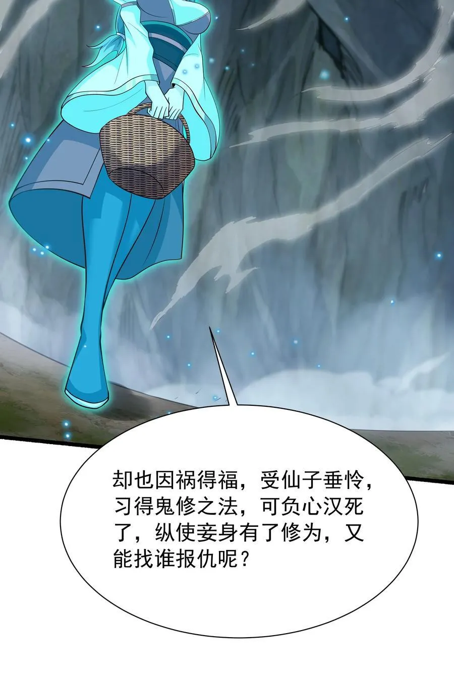 46 痛苦的过去31