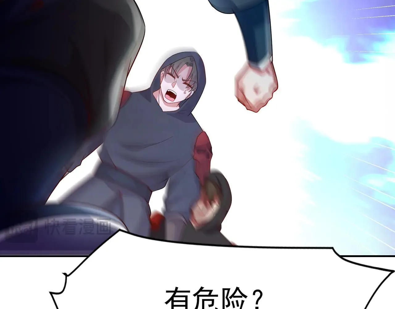 55 有危险116