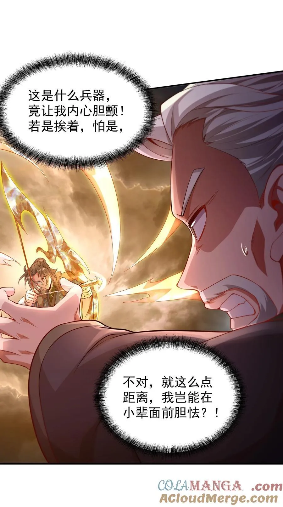 61 净空大师2
