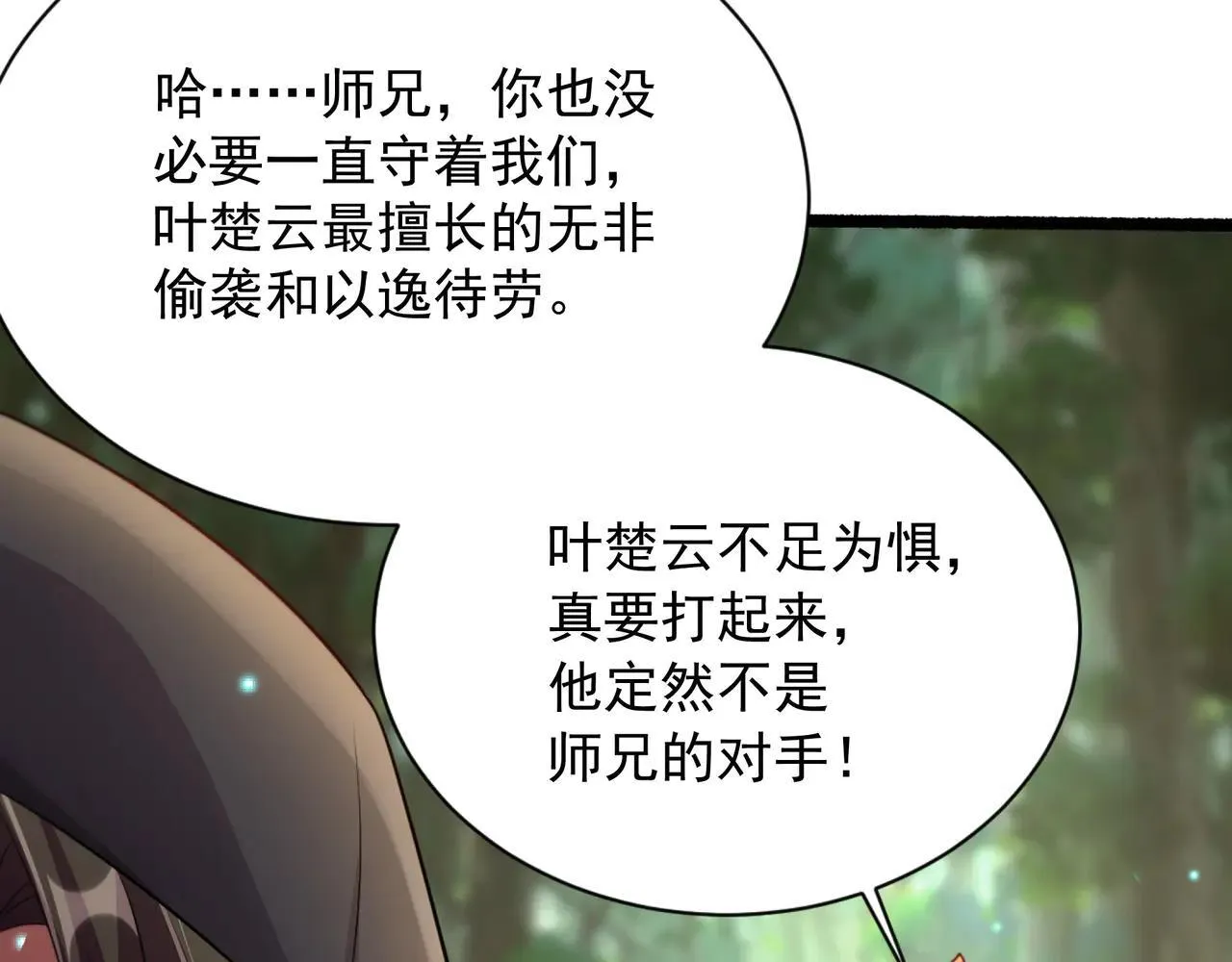 55 有危险76