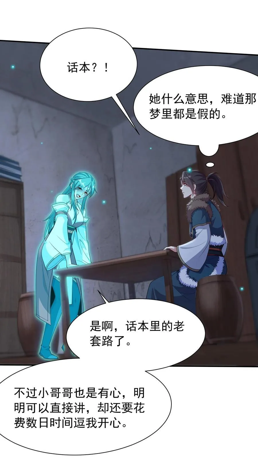 49 面板出错了？！5