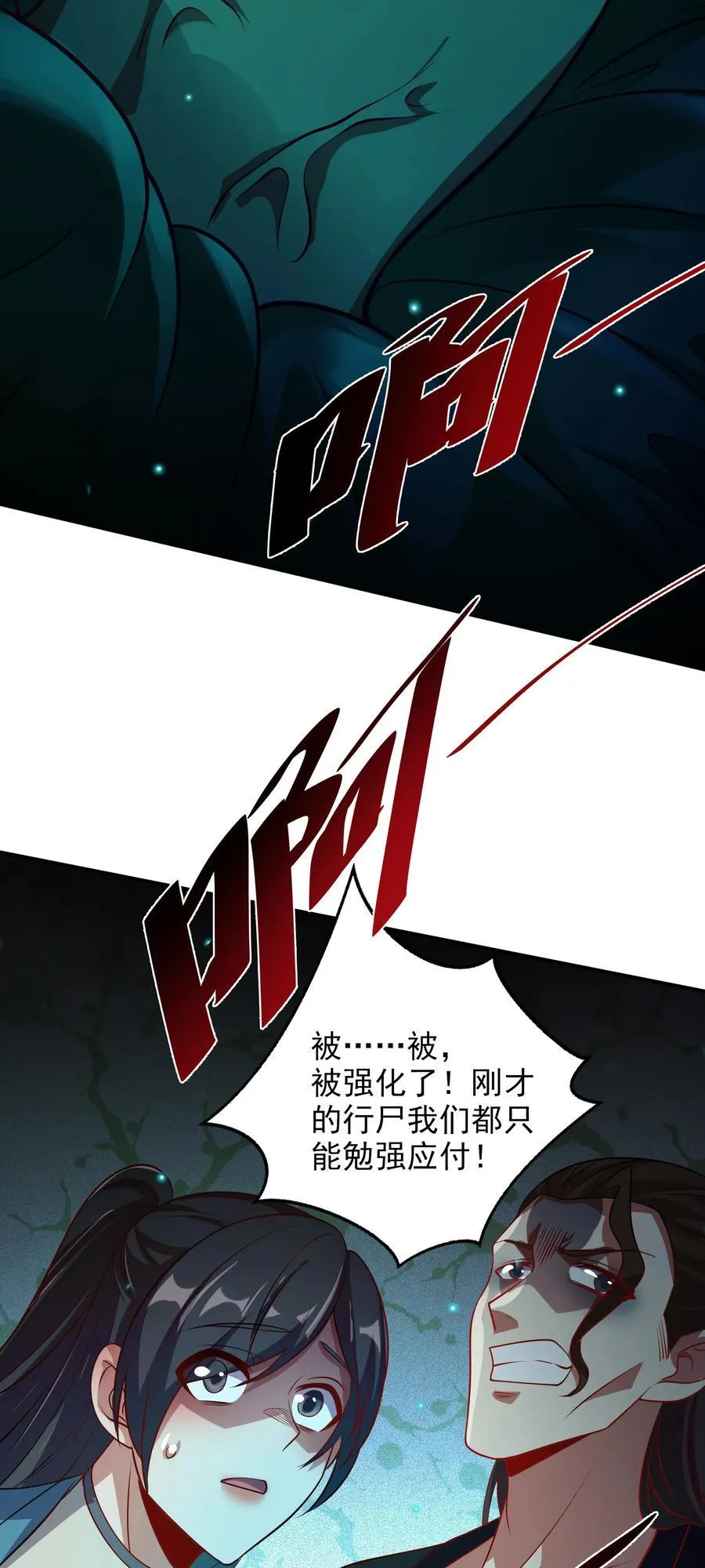 50 你们都得死在这！17