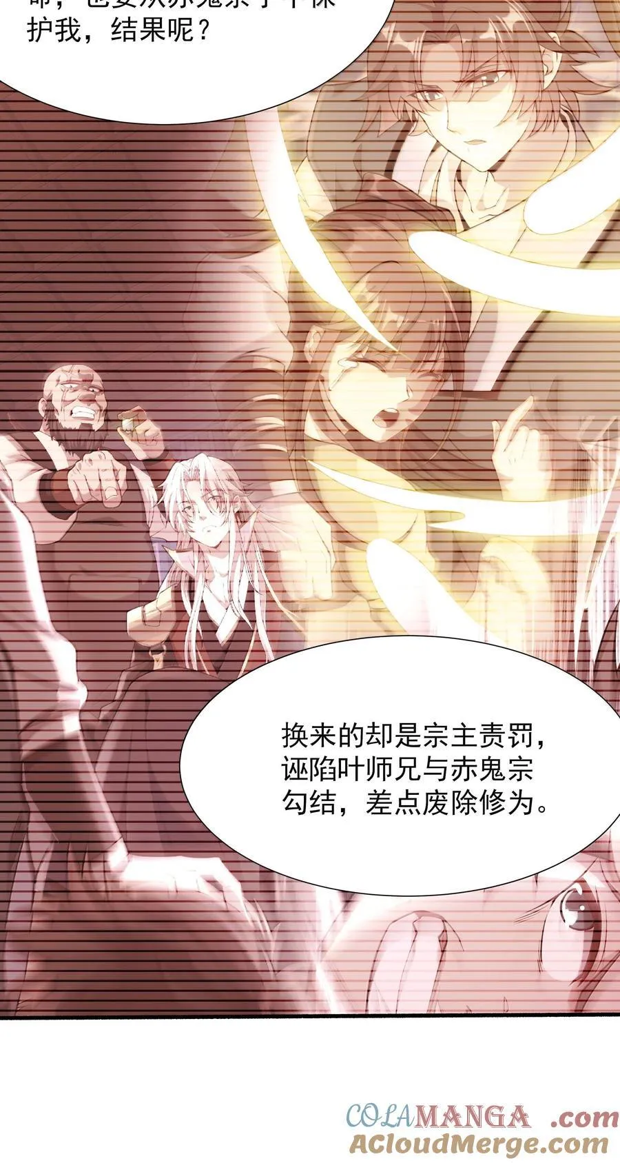 64 想要苟且偷生的人22