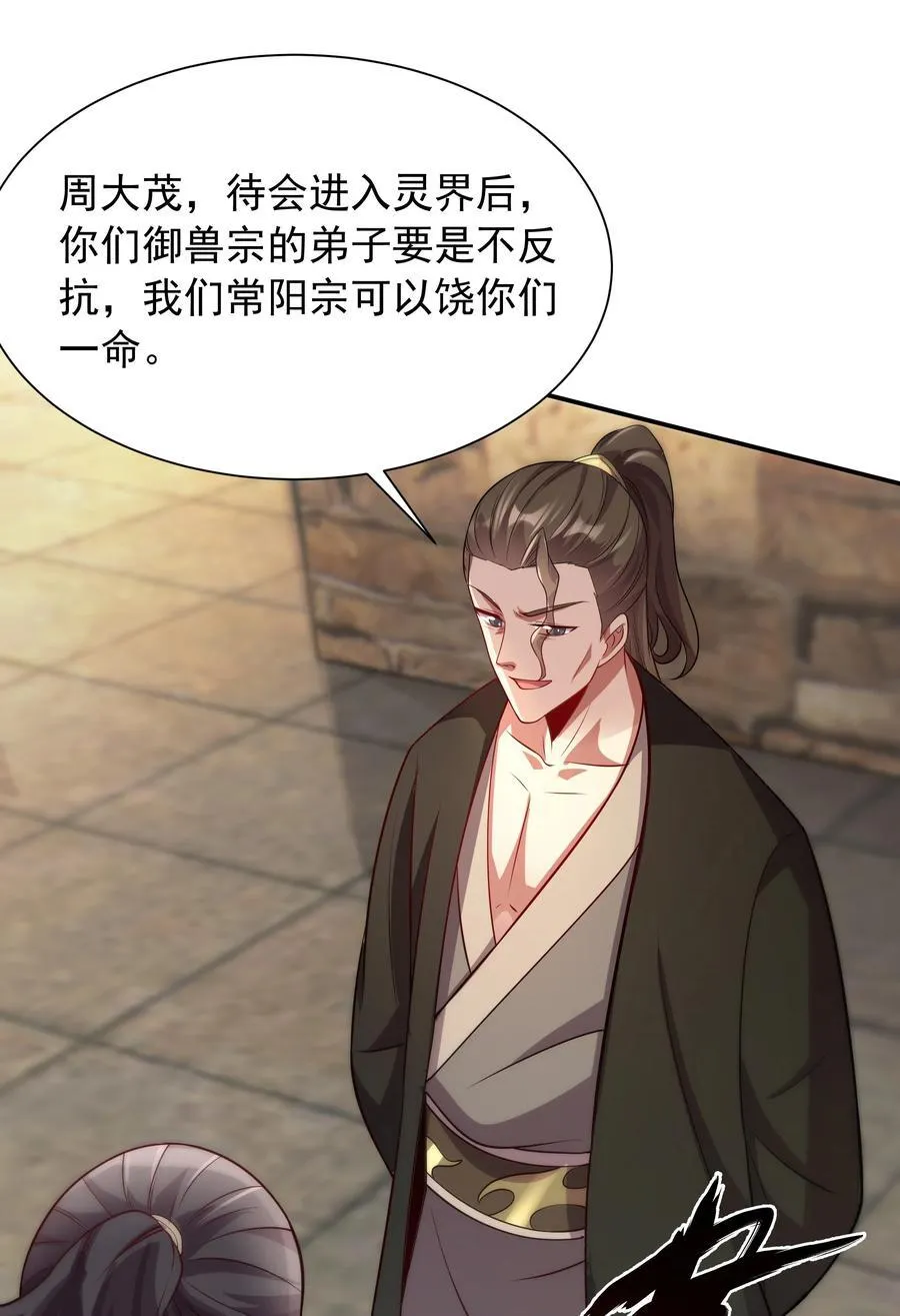 41 对你只有好处16