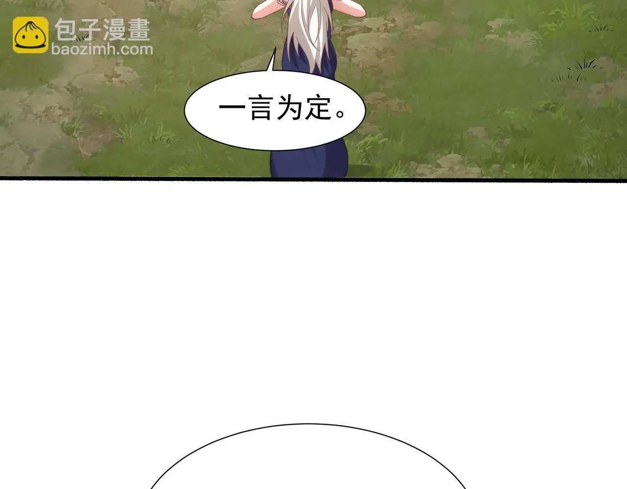 63 这和尚才是大麻烦44