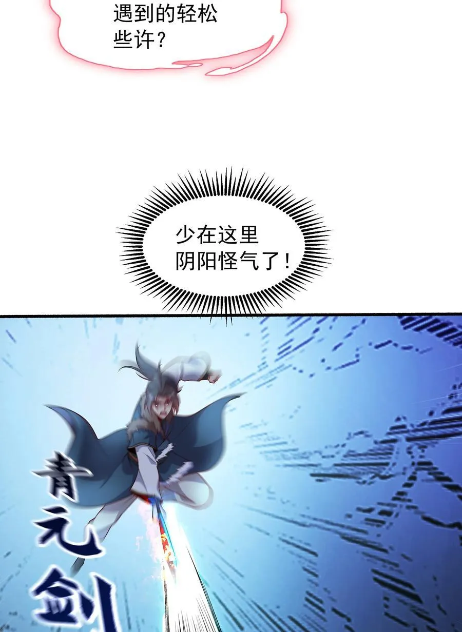 60 戾龙碎心爪！27