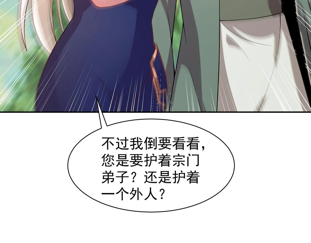 63 这和尚才是大麻烦26