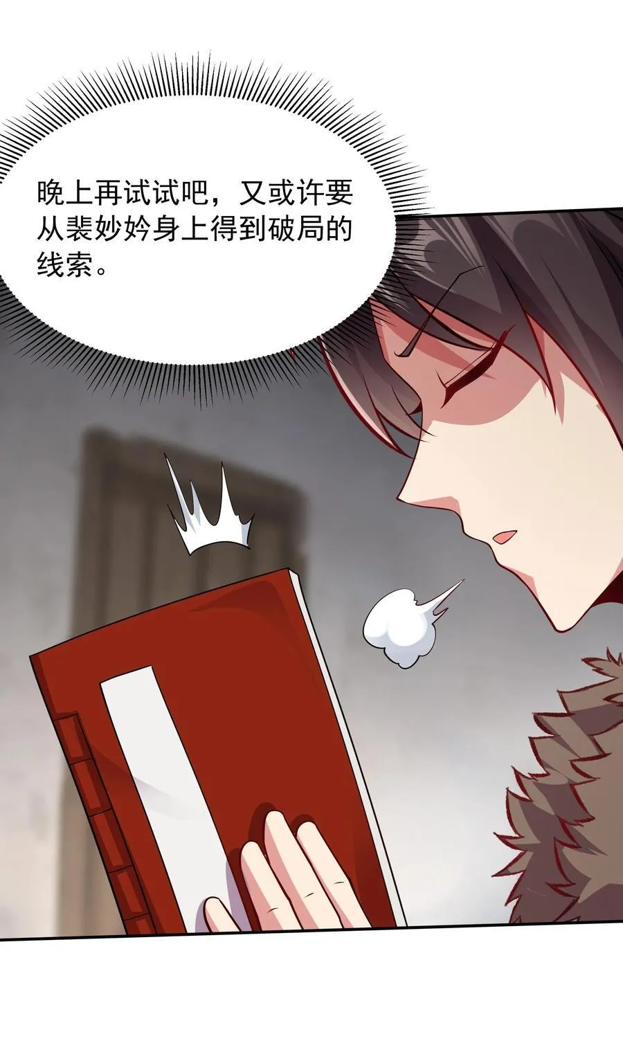 46 痛苦的过去13
