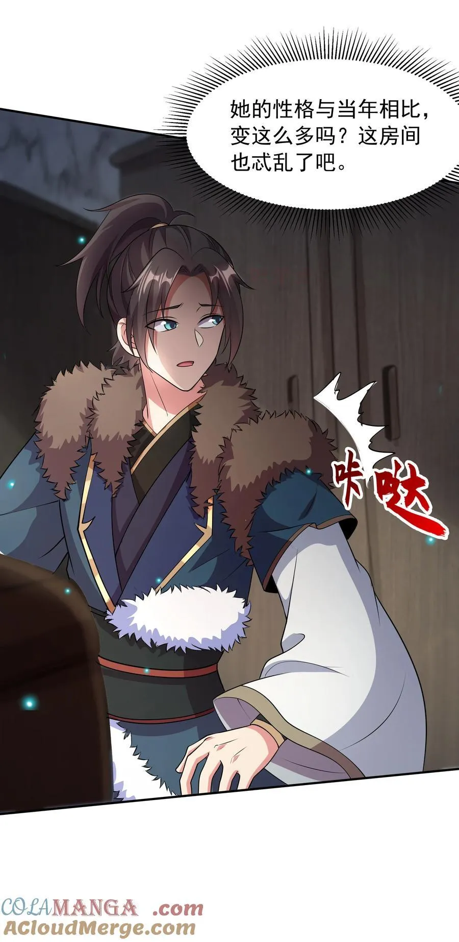 48 长生木26