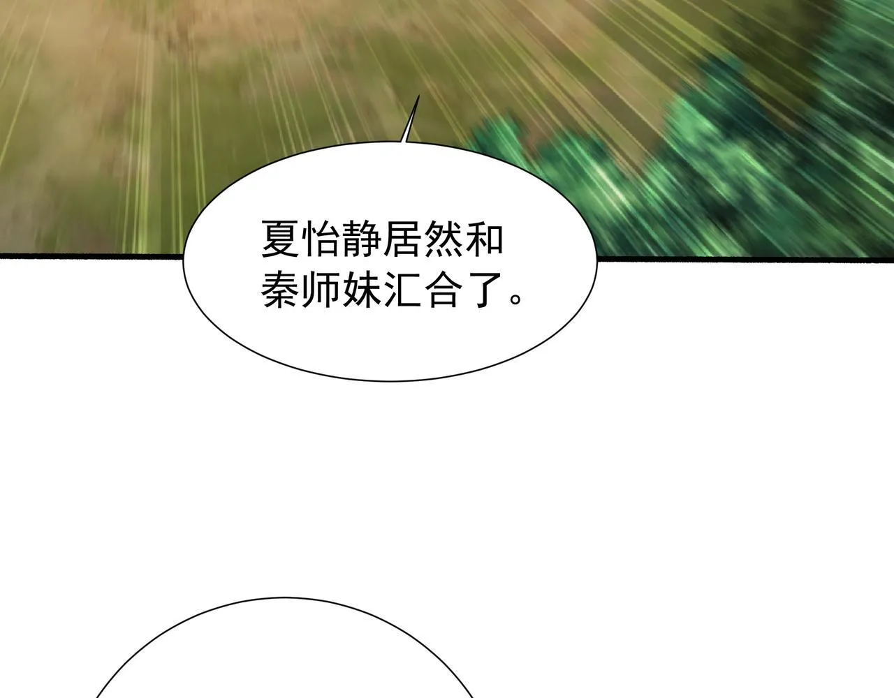 63 这和尚才是大麻烦63