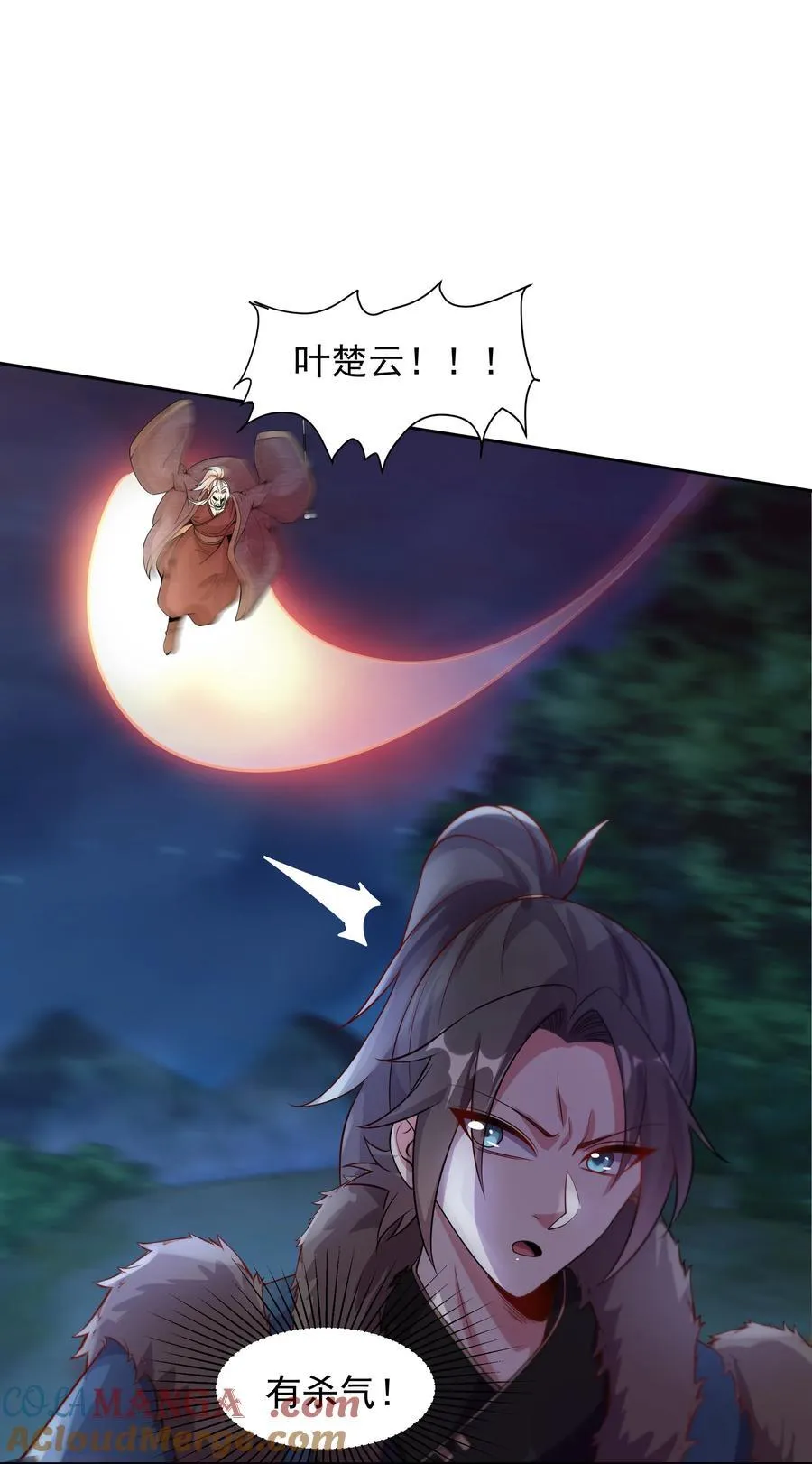 60 戾龙碎心爪！20