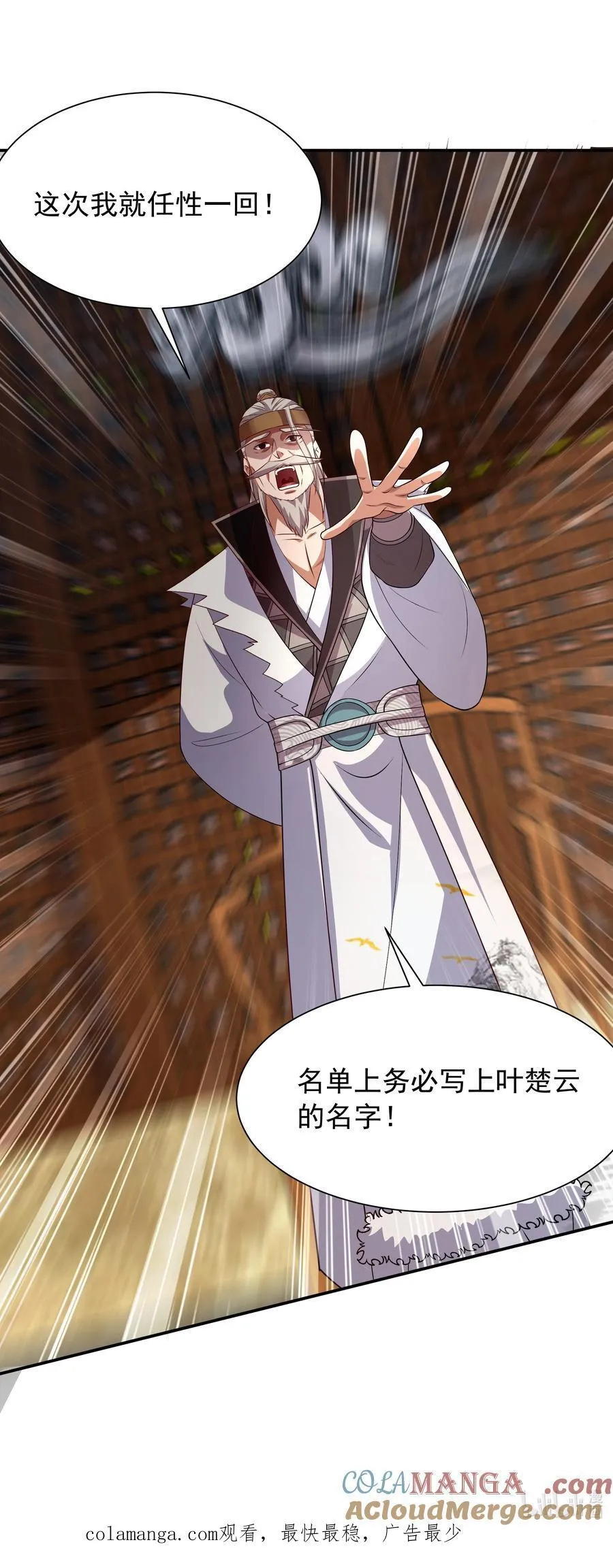 40 被夺舍了？！45